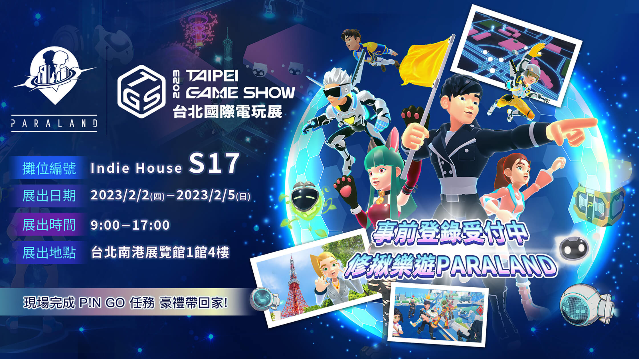 PARALAND AR Metaverse Mobile Game will be open for pre-registration at TGS!